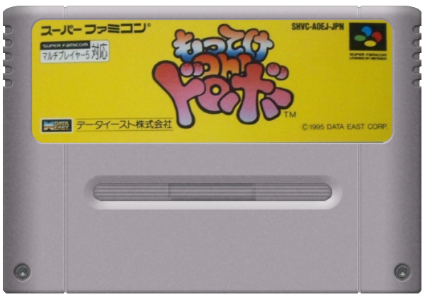 Motteke Oh Dorobo media 9 for Super Famicom